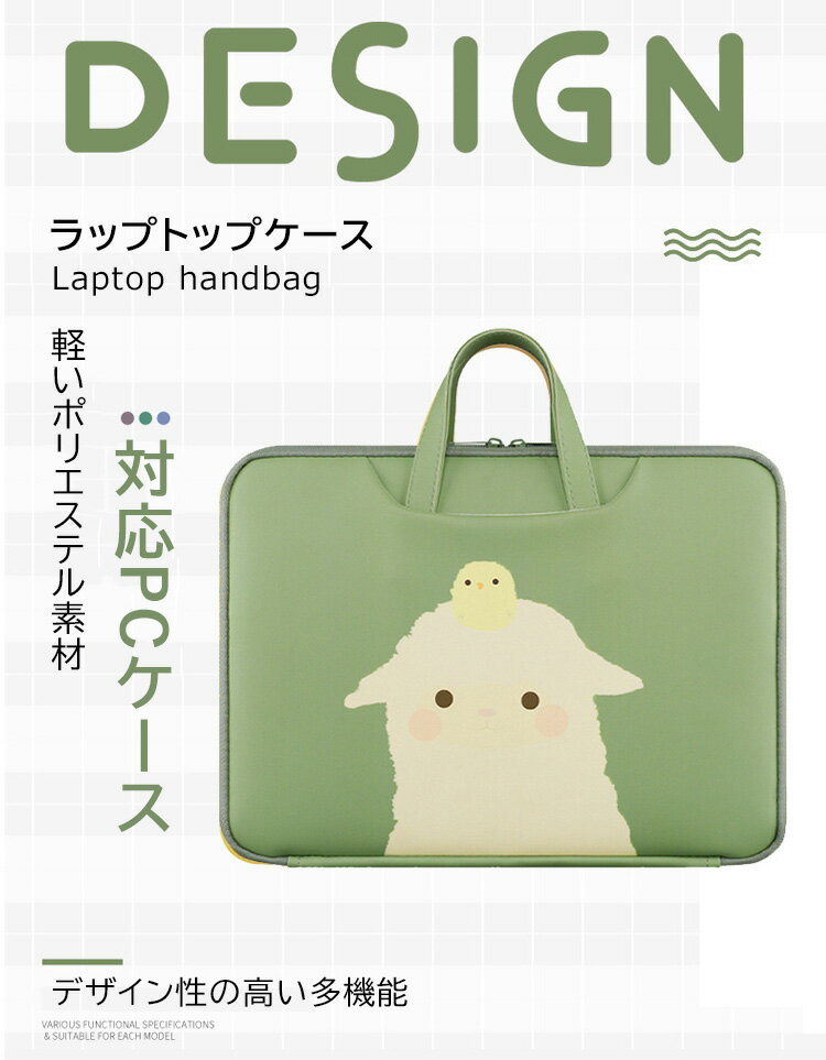 パソコンケース 韓国 14インチ macbook iPad 青 13.3インチ A4 15.6インチ ノートパソコンバッグ スリップケース ノートpcケース かわいい 女性 ノートパソコン カバーレディース インナーバッグ ギフト プレゼント 通勤 通学 職場 出張 遠足