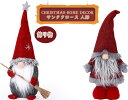 サンタクロース 人形 クリスマスツリー飾り サンタ プレゼント クリスマス飾り サンタクロース人形 クリスマスパーティー吊り装飾用 オーナメント クリスマス プレゼント ギフト 装飾 店舗 トナカイ サンタ 雪だるま サンタクロース 子供 Christmas