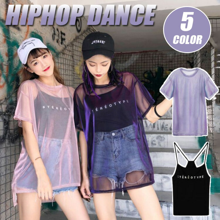 ダンス衣装 セットアップ ヒップホップ キッズ スーツ へそ出し 黒 タンクトップ 半袖 k-pop Tシャツ ..