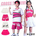 キッズ ダンス 衣装 へそ出し ヒップホップ トップス tシャツ チーム チアダンス 半袖 白 赤 韓国 運動風 セットアップ スカート ショートパンツ 男の子...