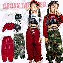 キッズ へそ出し トップス ダンス衣装 女の子 セットアップ カーゴパンツ 迷彩 カーゴ服 白 タンクトップ ヒップホップ 長袖 ベスト 赤 パンツ チアダンス...