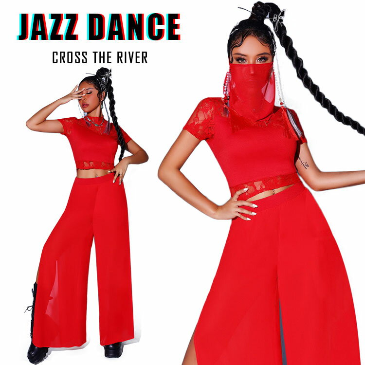赤 ダンス衣装 セットアップ レディース 大人 k-pop 衣装 へそ出し レース 中華風 シャツ ロングパンツ ベール レッド ジャズダンス チアダンス セクシー ダンス 衣装 ステージ衣装 ヒップホップ 韓国 舞台服 練習着 団体 ダンスウェア 演出服 sexy S M L XL jazz セット