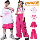 キッズダンス衣装 セットアップ へそ出し シャツ パンツ ヒップホップ ジュニア 高校生 女の子 男の子 k-pop 衣装 韓国 ゆったり ズボン hiphop...