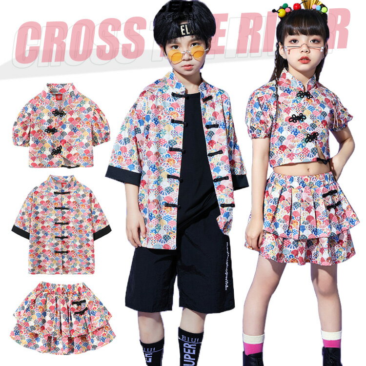 柄シャツ 赤 キッズ ダンス衣装 和風 セットアップ へそ出し パンツ スカート k-pop 衣装 ショート丈 ..