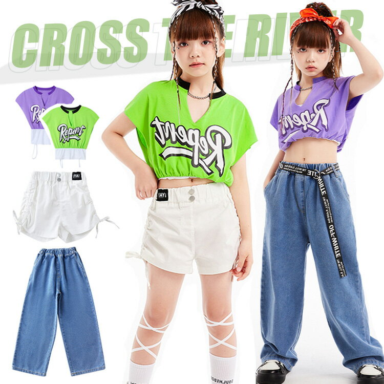 白 パンツ デニムパンツ 女の子 キッズダンス衣装 へそ出し トップス セットアップ 紫 緑 シャツ ダンクトップ 半袖 ヒップホップ 青パンツ ジーンズ ゆるシャツ キッズ ダンス 衣装 ガールズ tシャツ HIPHOP jazz ステージ衣装 韓国 ジュニア 練習着 k-pop 応援団 110 160cm