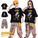 k-pop 衣装 茶色 キッズ ダンス衣装 トップス 黒 セットアップ デニム パンツ ヒップホップ ブラウン トップス 黒 半袖 長袖 ジーンズ ダメージ 破...