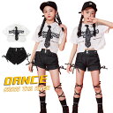 k-pop 衣装 黒 パンツ キッズダンス衣装 へそ出し トップス 白トップス セットアップ 半袖 ダンス パンツ 黒 ネクタイ付き ヒップホップ 女の子 ガー...