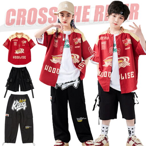 柄シャツ 赤 半袖 k-pop 衣装 キッズ ダンス 衣装 セットアップ 赤 カーゴパンツ ジャケット 黒 パンツ ヒップホップ トップス 白 tシャツ ガールズ 韓国 ダンス 練習着 レッスン着 キッズダンス衣装 男の子 ジュニア jazz ステージ衣装 演出服 110 170cm 柄シャツ 赤 半袖 k-pop 衣装 キッズ ダンス 衣装 セットアップ 赤 カーゴパンツ ジャケット 黒 パンツ ヒップホップ トップス 白 tシャツ ガールズ 韓国 ダンス 練習着 レッスン着 キッズダンス衣装 男の子 ジュニア jazz ステージ衣装 演出服 110 170cm
