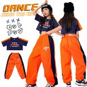 ダンス 衣装 キッズ オレンジ セットアップ ヒップホップ キッズ へそ出し トップス tシャツ スウェットパンツ 女の子 キッズダンス衣装 k-pop 衣装 韓国 ダンス 練習着 カッコイイ キッズダンス 子供 発表会 演出服 練習着 HIPHOP ダンスウェア ステージ衣装 110-170cm