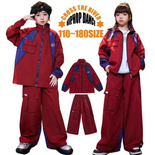 キッズ ダンス 衣装 セットアップ パーカー 長袖 トップス レッド 運動風 ダンスセット ゆったり 男の子 女の子 韓国 k-pop ヒップホップ ジャズダンス チアダンス ガールズ 演出服 応援団 ステージ衣装 レッスンウエア 団体服 発表会 運動会 HIPHOP 110-180cm キッズ ダンス 衣装 セットアップ パーカー 長袖 トップス レッド 運動風 ダンスセット ゆったり 男の子 女の子 韓国 k-pop ヒップホップ ジャズダンス チアダンス ガールズ 演出服 応援団 ステージ衣装 レッスンウエア 団体服 発表会 運動会 HIPHOP 110-180cm