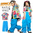 キッズ ダンス衣装 へそ出し トップス セットアップ 女の子 青 カーゴパンツ 柄シャツ ヒップホップ 韓国 ジャズダンス 男の子 ゆるシャツ ダンス 衣装 半...