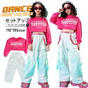 キッズ ダンス衣装 へそ出し トップス 女の子 白パンツ セットアップ 長袖 韓国 k-pop 衣装 ヒップホップ ジャズダンス かっこいい ショート丈 tシャ...
