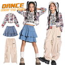 キッズ へそ出し トップス ダンス衣装 女の子 セットアップ 白パンツ ヒップホップ 柄シャツ デニム スカート カーゴパンツ 韓国 k-pop衣装 ジャズダン...