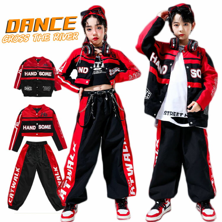 キッズ ダンス衣装 へそ出し トップス 女の子 セットアップ 男の子 かっこいい ジャケット 赤 長袖 韓国 k-pop 衣装 ジャズダンス ゆったり ワイドパンツ 白tシャツ タンクトップ 社交ダンス 団体服 HIPHOP イベント 文化祭 演出服 応援団 ステージ衣装 大きめ 110 170cm