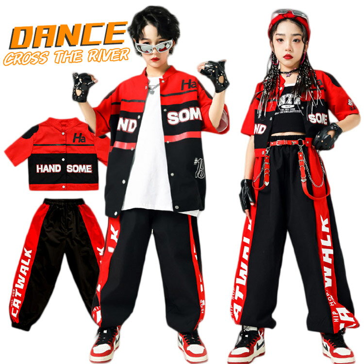k-pop 衣装 赤 黒 キッズ へそ出し トップス ダンス衣装 セットアップ 女の子 男の子 かっこいい 赤ジャケット 韓国 ジャズダンス ゆったり ワイドパンツ 半袖 タンクトップ 社交ダンス 団体服 HIPHOP イベント 文化祭 演出服 応援団 ステージ衣装 大きめ 110 170cm