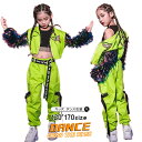 カーゴパンツ 緑 キッズダンス衣装 グリーン ヒップホップ セットアップ キッズ へそ出し トップス キッズダンス衣装 セットアップ k-pop 衣装 韓国 ス...