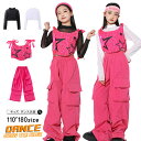 カーゴパンツ ローズ k-pop 衣装 韓国 キッズダンス衣装 セットアップ ヒップホップ キッズ へそ出し トップス 白 黒 ベスト ワイドパンツ 女の子 子...