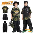 迷彩 ベスト tシャツ キッズダンス衣装 セットアップ ヒップホップ カーゴパンツ 黒 男の子 女の子 ダンス衣装 キッズ ヒップホップ ゆったり 子供 発表会 演出服 練習服 韓国 ストリート系 カッコイイ ダンスウェア ストリート 発表会 演出服 応援団 HIPHOP 110 180cm