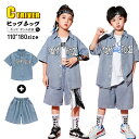 デニムシャツ 半袖 ゆるシャツ ハーフパンツ キッズダンス衣装 セットアップ ヒップホップ デニム 男の子 女の子 上下セット ダンス衣装 キッズ ゆったり k...