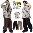 柄シャツ ダンス衣装 キッズ セットアップ 半袖 シャツ ロングパンツ 黒パンツ コーヒーパンツ ゆったり 韓国 k-pop衣装 男の子 女の子 かっこいい ヒップホップ ジャズ ガールズ 演出服 応援団 練習着 ユニセックス HIPHOP 発表会 応援団 120 130 140 150 160 170 180