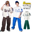 ベースボールシャツ ダンス衣装 キッズ セットアップ 女の子 男の子 4色 茶色 青 緑 赤 半袖 ゆったり かっこいい 韓国 k-pop衣装 ジャズダンス 機能風 野球服 ワイドパンツ ジャズダンス ヒップホップ 子供服 イベント 応援団 練習着 ステージ衣装 演出服 発表会 120 180CM