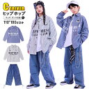 デニムパンツ ストライプ k-pop 衣装 キッズダンス衣装 シャツ セットアップ デニム パンツ 長袖 韓国 ゆったり トップス ヒップホップ 男の子 女の子...