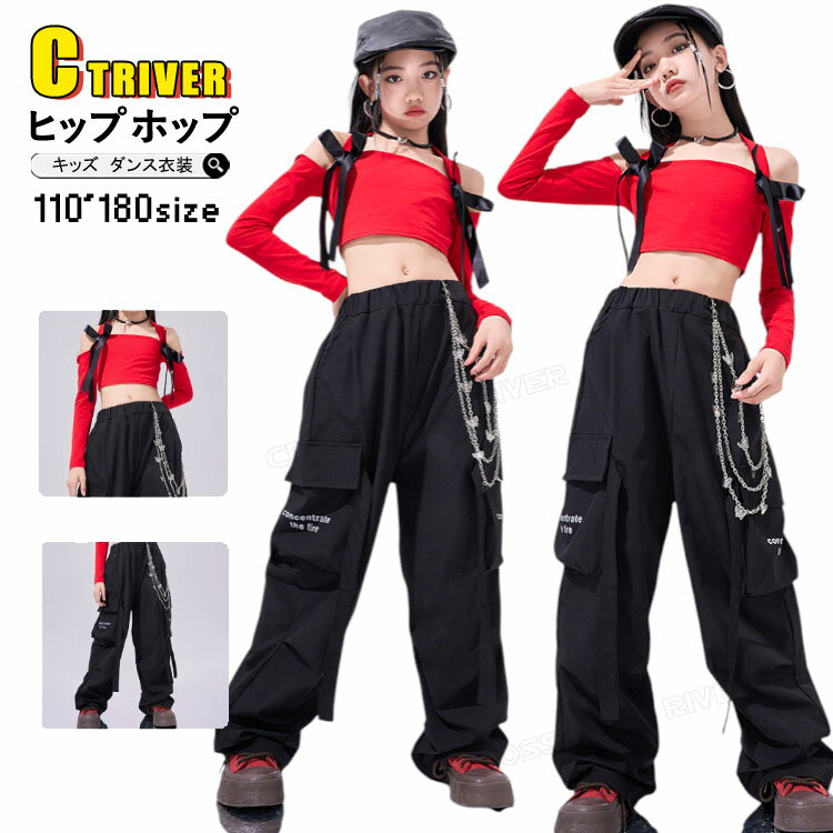 赤k-pop衣装キッズダンス衣装セ...