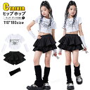 黒 白 スカート k-pop 衣装 キッズ ダンス衣装 へそ出し セットアップ ショート トップス チアダンス ヒップホップ 韓国 アイドル 衣装 プリーツスカ...