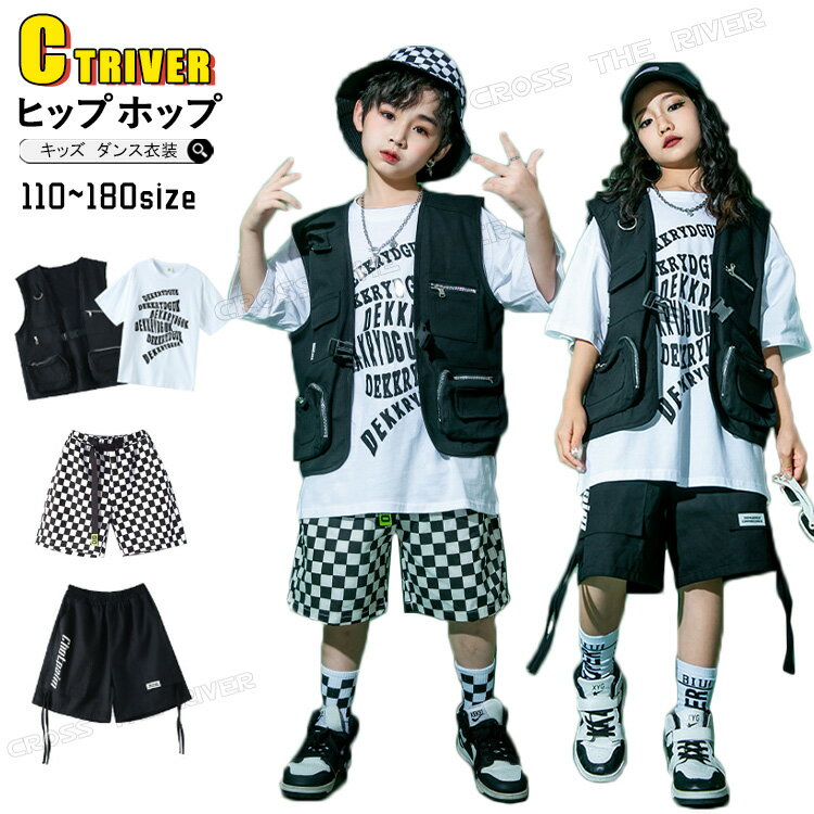 ダンス 衣装 ベスト 上下セット キッズ 女の子 男の子 子供服 ダンス 衣装 キッズ セットアップ 3点セット 黒 ベスト 白 Tシャツ 英語字 チェック柄 半ズボン KPOP ヒップホップ 衣装 ジュニア ダンスセット ジャズダンス チアガール 応援団 練習着 ステージ衣装