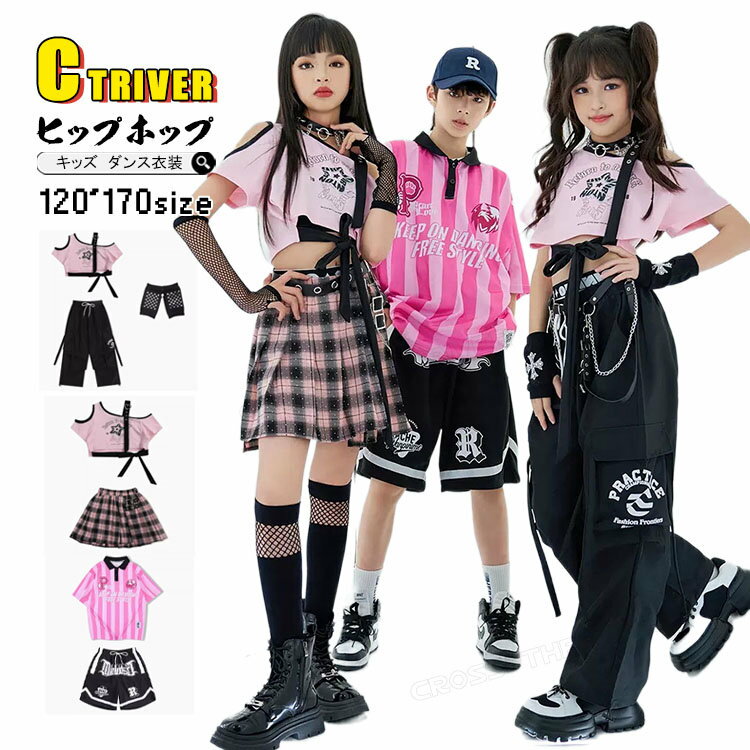 カーゴパンツ キッズダンス衣装 セットアップ へそ出し トップス チェック柄 スカート ピンク 半袖 tシャツ カーゴパンツ ゆったり ヒップホップ 男の子 女の子 k-pop 衣装 HIPHOP jazz キッズ ダンス 衣装 演出服 練習着 個性派 派手 応援団 発表会 ステージ衣装 120 170cm