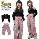 k-pop 衣装 キッズダンス衣装 セットアップ 迷彩 シャツ パンツ 黒 トップス へそ出し ショート丈 ヒップホップ 女の子 韓国 練習着 カッコイイ ダンス衣装 ピンク 子供 演出服 ジャズダンス 社交ダンス HIPHOP 応援団 発表会 ステージ衣装 イベント 単品 セット