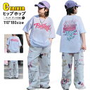 白 tシャツ k-pop 衣装 キッズダンス衣装 セットアップ シャツ カーゴパンツ パンツ 男女 星 女の子 男の子 ゆったり 練習着 カッコイイ ロング パンツ 韓国 ヒップホップ 子供 演出服 ジャズダンス 社交ダンス衣装 HIPHOP 応援団 発表会 ステージ衣装 イベント