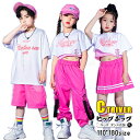 チアダンス 衣装 ピンク プリーツスカート キッズダンス衣装 セットアップ ヒップホップ へそ出し トップス tシャツ 半袖 ハーフパンツ カーゴパンツ 発表会 応援団 チアガール チア衣装 ダンスキッズ衣装 団体 演出服 ダンスウェア ステージ衣装 HIPHOP 100 180cm