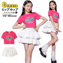 チアダンス キッズダンス衣装 セットアップ へそ出し ヒップホップ チアダンス ピンク ショート丈 トップス 白 スカート チアガール k-pop 衣装 韓国 ...
