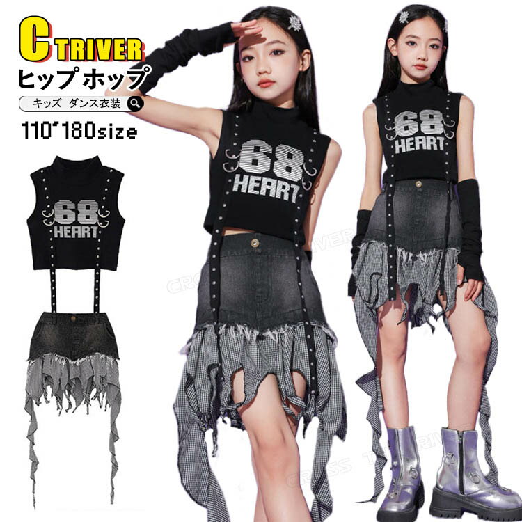 キッズダンス衣装 セットアップ へそ出し ショート丈 トップス スカート ブラック チアダンス チアガール k-pop 衣装 韓国 ヒップホップ キッズ ダンス衣装 女の子 チアダンス ジャズダンス 子供 ダンスウェア ジュニア 発表会 団体服 ステージ衣装