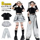 キッズ へそ出し トップス ダンス衣装 セットアップ 女の子 シルバーパンツ ワイドパンツ メタリック スカート かっこいい 韓国 k-pop衣装 ヒップホップ...