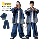 デニム 青 キッズダンス衣装 セットアップ ヒップホップ シャツ ロングパンツ デニムパンツ ベスト カッコイイ 男の子 女の子 k-pop 衣装 韓国 発表会...
