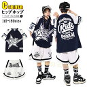 ダンス衣装 キッズ ジャズ 女の子 男の子 ゆったり ブラック 半袖シャツ Tシャツ ネイビー レーシング風 ホワイト 半ズボン 短パン k-pop 子供服 ヒ...
