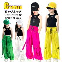 4色 カーゴパンツ k-pop 衣装 キッズ ダンス 衣装 セットアップ ヒップホップ キッズ へそ出し トップス キャミソール 黒 ワイドパンツ 韓国 練習着...