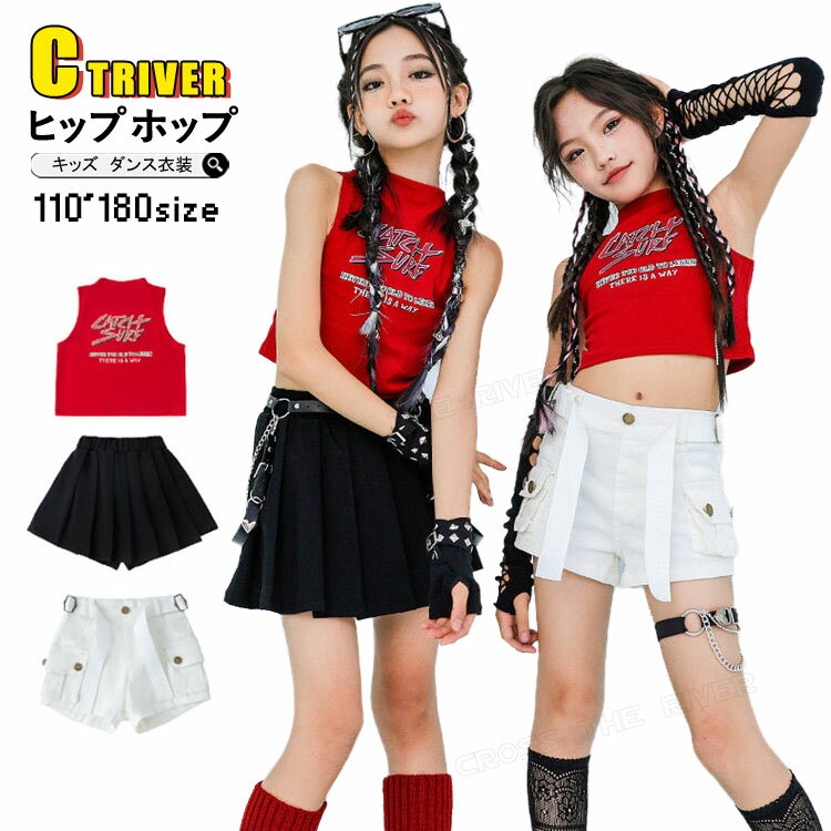 楽天市場】ダンス衣装 セットアップ(カラーレッド)(社交 楽天市場】ダンス衣装 セットアップ(カラーレッド)(社交