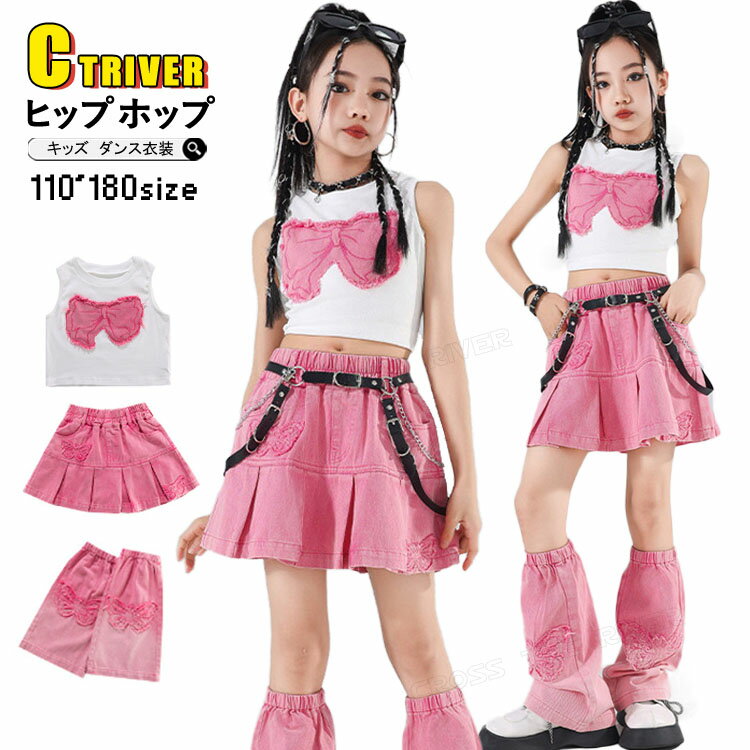 ピンク k-pop 衣装 キッズダンス衣装 セットアップ 足カバー デニム チアダンス 衣装 へそ出し ショー..