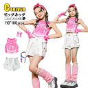 k-pop 衣装 キッズダンス衣装 セットアップ ヒップホップ へそ出し トップス 女の子 ビスチェ ピンク ホワイト タンクトップ 袖カバー 短パンツ 白 チ...