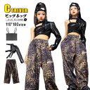 レザー ワンショルダー ロングパンツ ヒョウ柄 k-pop 衣装 キッズダンス衣装 セットアップ へそ出し トップス 片腕 片袖 ダンス衣装 キッズ k-pop...