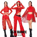赤 中華風 ダンス衣装 セットアップ レディース k-pop 衣装 大人 ダンス衣装 コート タンクトップ 長パンツ スカート ジャズダンス 演出服 ダンスセッ...