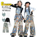 k-pop 衣装 デニムベスト デニムパンツ へそ出し トップス キッズダンス衣装 セットアップ ヒップホップ ロングパンツ 長袖 トップス 黒 白 k-pop...