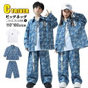 デニム 青 キッズダンス衣装 セットアップ ヒップホップ 青 シャツ 長袖 ロングパンツ デニムパンツ 中華風 カッコイイ 男の子 女の子 k-pop 衣装 韓...