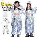 k-pop 衣装 シルバー キッズダンス衣装 セットアップ ヒップホップ コート 光沢 ミニ丈 ジャケット カーゴパンツ 銀色 へそ出し トップス ビスチェ 韓...