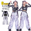 シルバー ロングパンツ k-pop 衣装 キッズダンス衣装 セットアップ ヒップホップ キャミソール キッズ へそ出し トップス 銀黒 レザーパンツ k-pop...