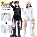 キッズ へそ出し トップス ダンス衣装 女の子 白パンツ セットアップ 長袖 かっこいい ヒップホップ 韓国 k-pop 衣装 ジャズダンス 短パンツ 黒パンツ...