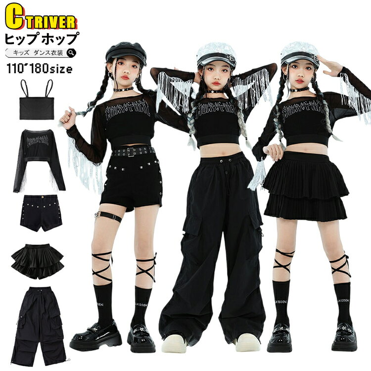  å 󥹰 k-pop åȥå λ ؤФȥåץ 饭 󥹰 ȥåץ  󥯥ȥå ...